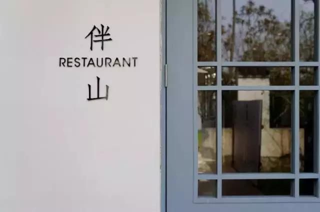 南京适合一家三口去的民宿，南京这10家最美民宿