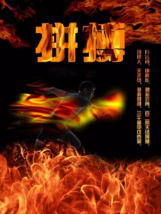 奋斗的早安心语180324：往好处想，往前方看，往目标靠近