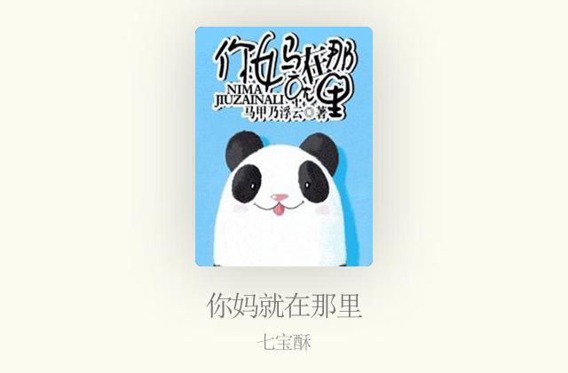 好看的甜宠小说，好看的甜宠小说推荐全本