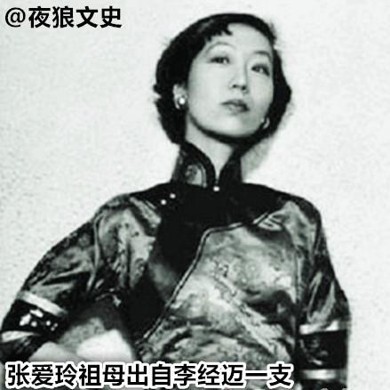 李鸿章的真正身世，历史风云人物的母亲