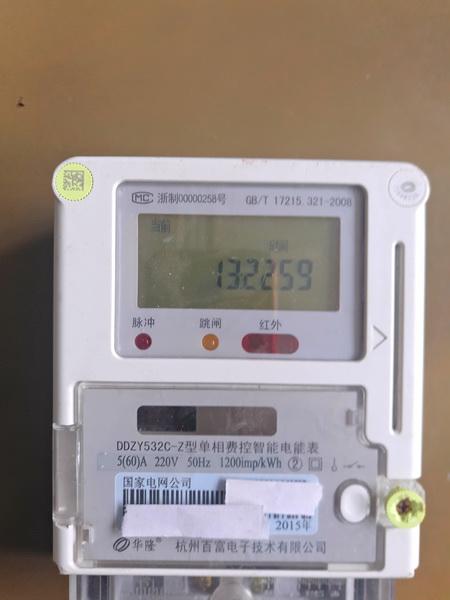 智能电表介绍图解，教你们看懂家里的智能电表