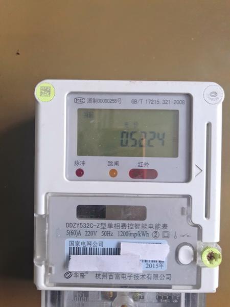 智能电表介绍图解，教你们看懂家里的智能电表