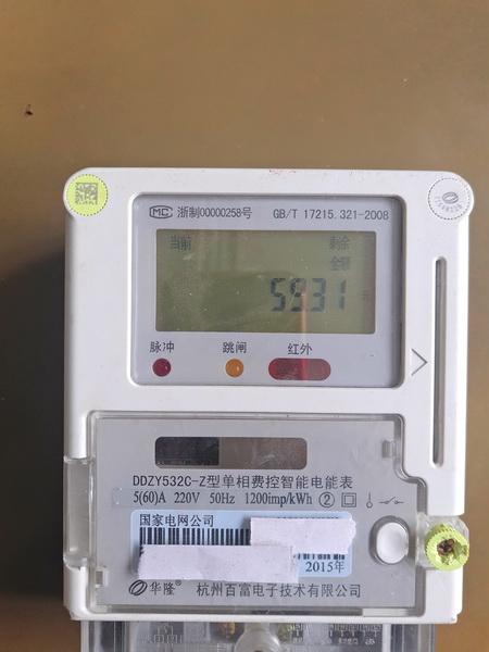 智能电表介绍图解，教你们看懂家里的智能电表