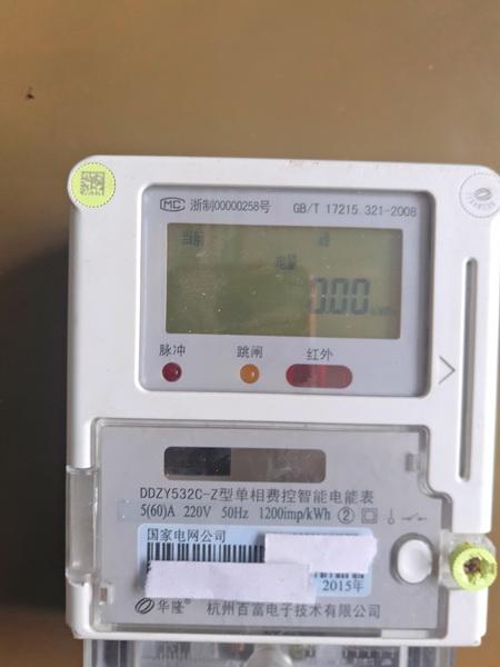 智能电表介绍图解，教你们看懂家里的智能电表