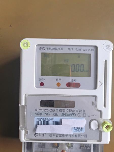 智能电表介绍图解，教你们看懂家里的智能电表