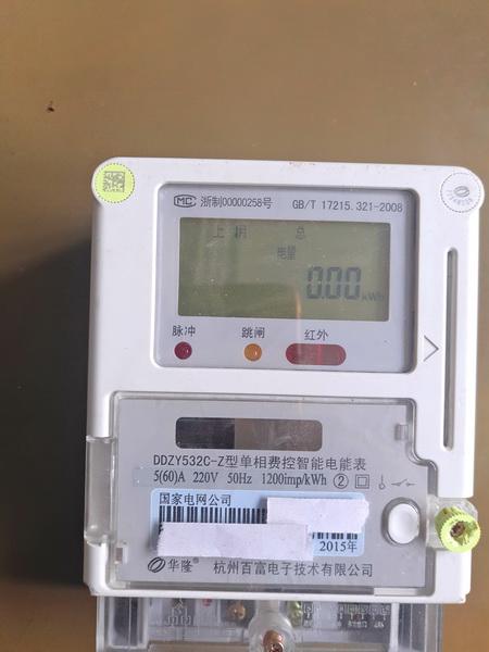 智能电表介绍图解，教你们看懂家里的智能电表