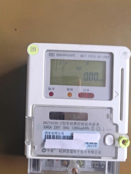 智能电表介绍图解，教你们看懂家里的智能电表