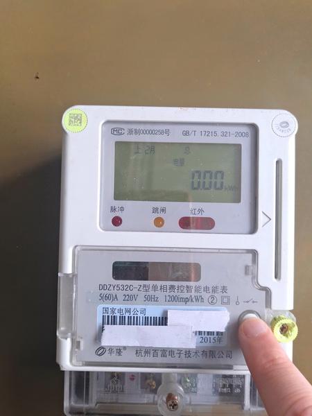 智能电表介绍图解，教你们看懂家里的智能电表