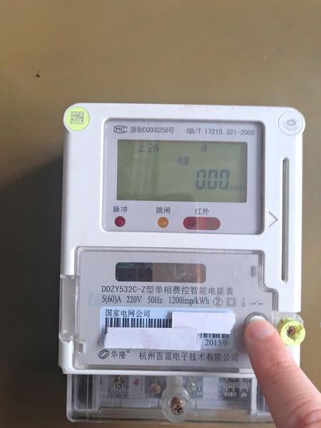 智能电表介绍图解，教你们看懂家里的智能电表