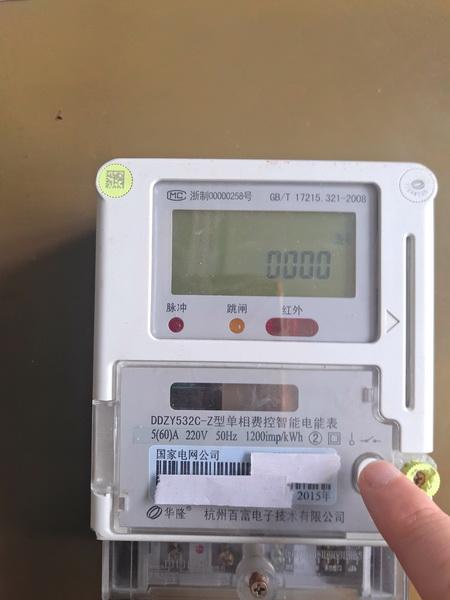 智能电表介绍图解，教你们看懂家里的智能电表