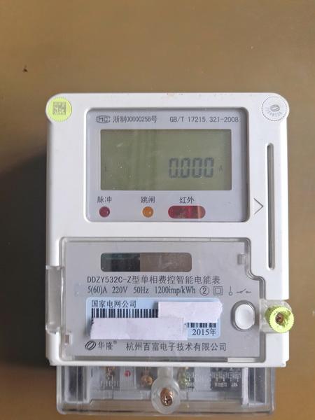 智能电表介绍图解，教你们看懂家里的智能电表