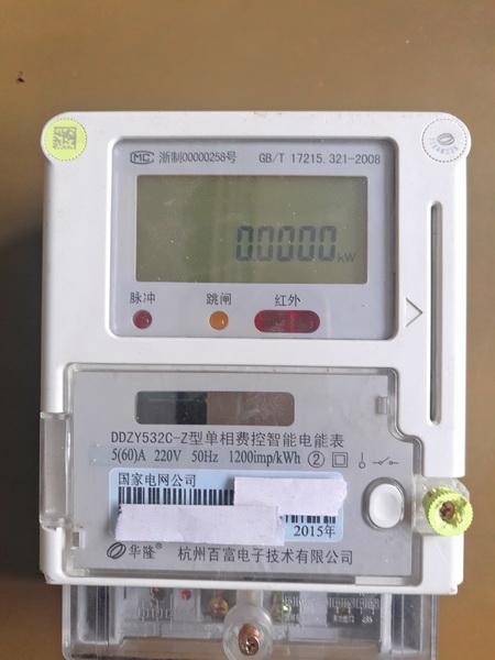 智能电表介绍图解，教你们看懂家里的智能电表