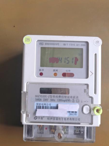 智能电表介绍图解，教你们看懂家里的智能电表