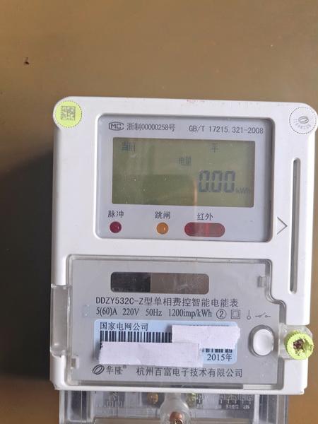 智能电表介绍图解，教你们看懂家里的智能电表