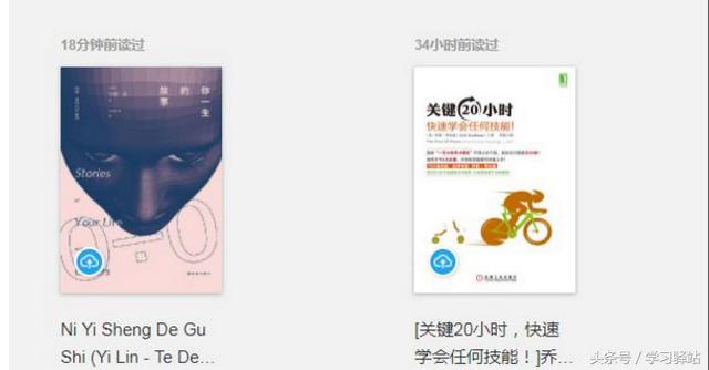 电子书epub怎么打开，阅读Epub格式电子书籍常用方法