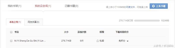 电子书epub怎么打开，阅读Epub格式电子书籍常用方法