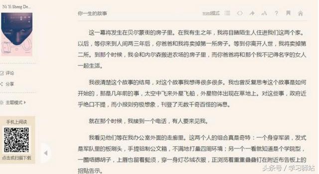电子书epub怎么打开，阅读Epub格式电子书籍常用方法
