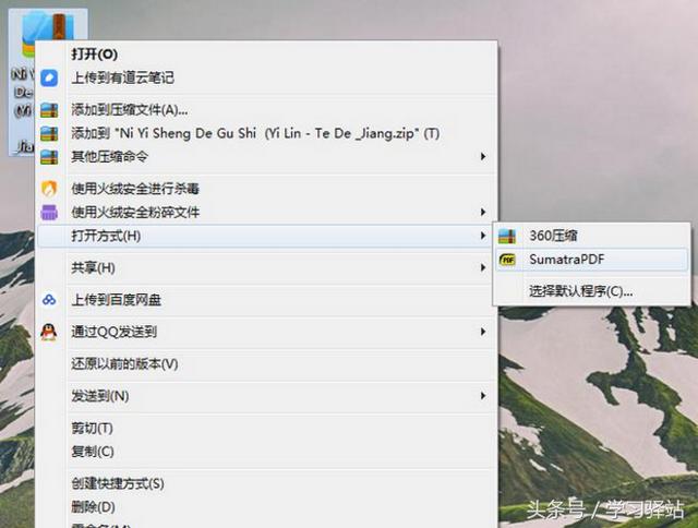 电子书epub怎么打开，阅读Epub格式电子书籍常用方法