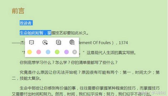 电子书epub怎么打开，阅读Epub格式电子书籍常用方法