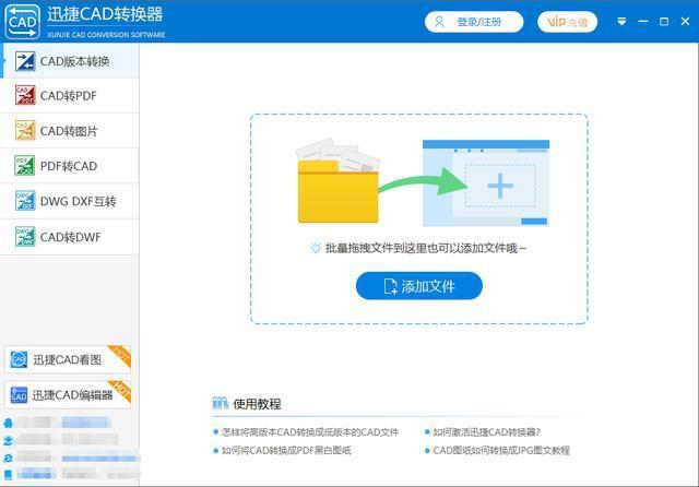 cad文件特别大怎么缩小，瞬间减少一半占用