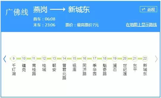 广州地铁8号线周边景点，广州市47个免费游玩的地方