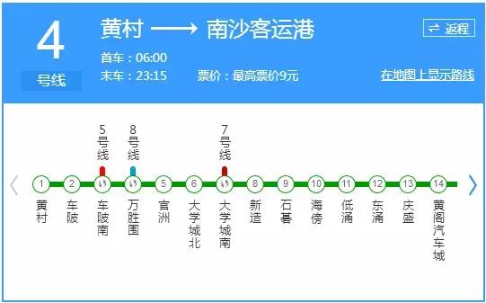 广州地铁8号线周边景点，广州市47个免费游玩的地方