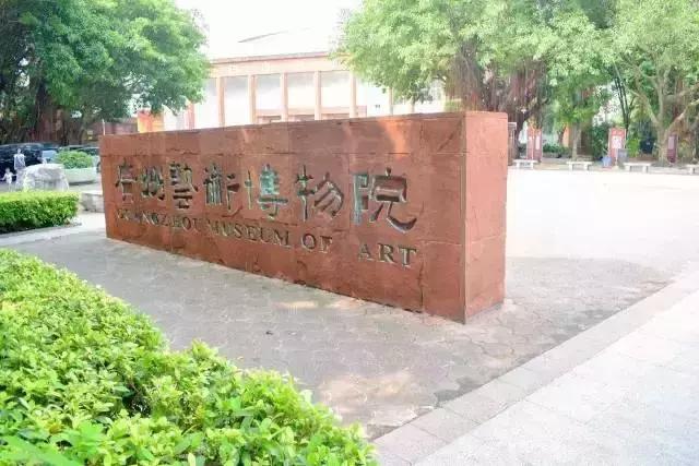 广州地铁8号线周边景点，广州市47个免费游玩的地方