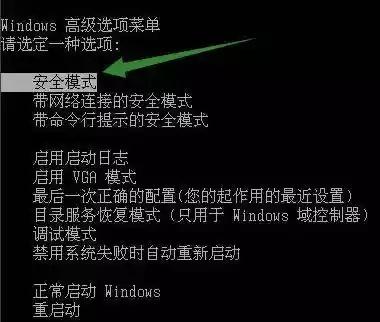 笔记本电脑黑屏，笔记本电脑出现黑屏怎么解决
