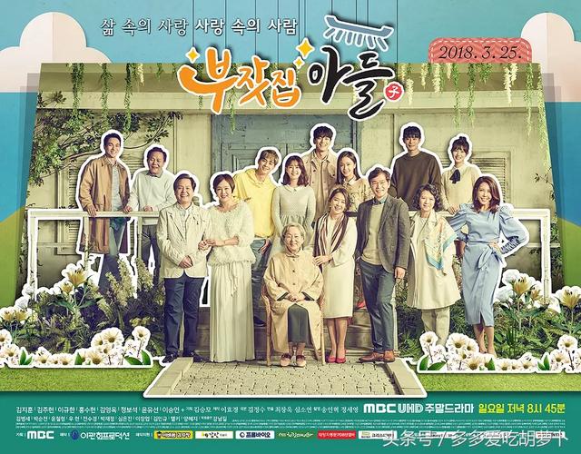 韩剧富家千金的人生在哪里看，这是拍了韩国财阀千金的剧本吗