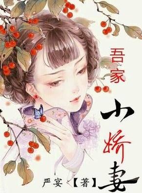 重生之溺宠世子妃，有深度文笔超好古言重生宠文（灰常好看的重生古言文推荐）