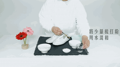 鞋子发黄怎么洗白，小白鞋发黄怎么洗白的小妙招（那一定是你洗的不对）