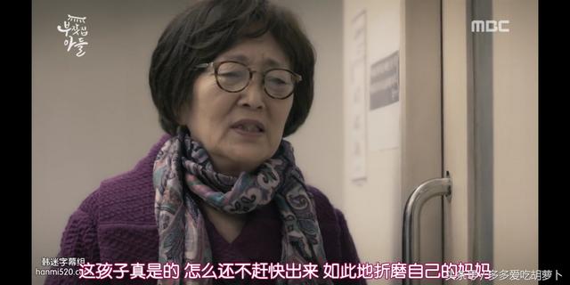 韩剧富家千金的人生在哪里看，这是拍了韩国财阀千金的剧本吗