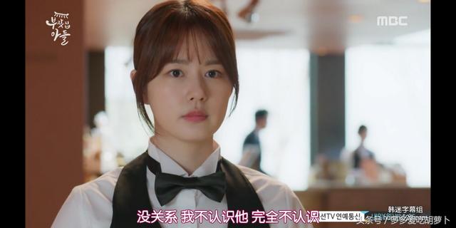 韩剧富家千金的人生在哪里看，这是拍了韩国财阀千金的剧本吗