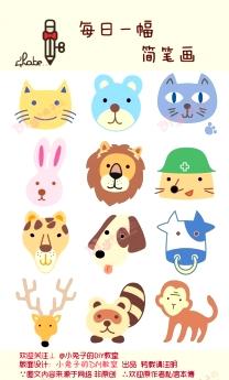 如何画十二生肖，十二生肖怎么画的简单又漂亮