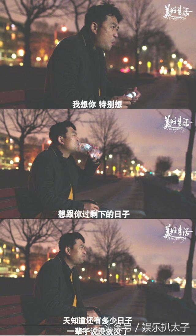 美好生活最后一集，美好生活大结局