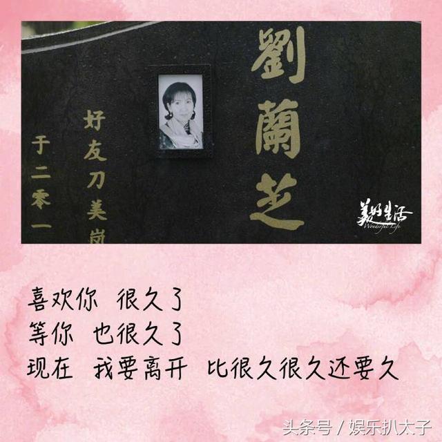 美好生活最后一集，美好生活大结局