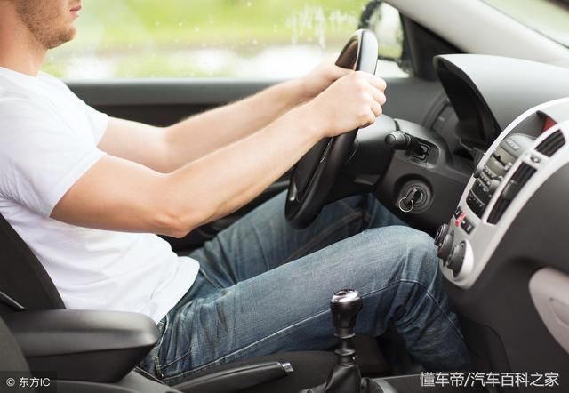 抱着方向盘开车是很危险的姿势，正确的坐姿可以救命