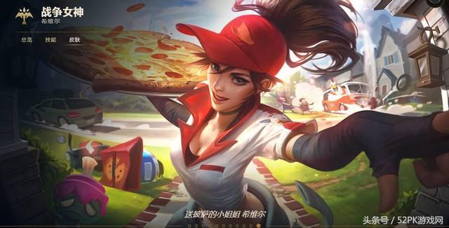 lol轮子妈基础属性，自带青龙刀胜率稳坐第一