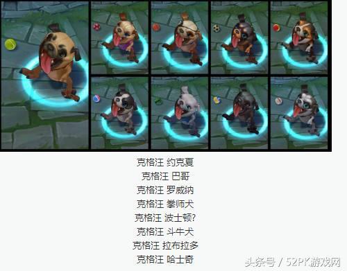 lol轮子妈基础属性，自带青龙刀胜率稳坐第一