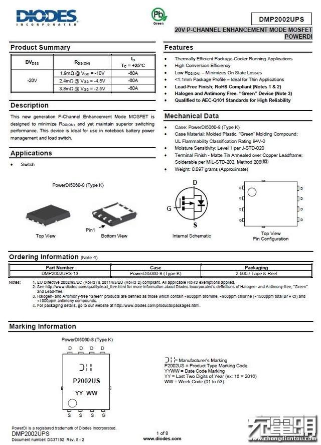 华为手机充电器，华为三口usb充电器拆解（支持UFCS融合快充与65W）