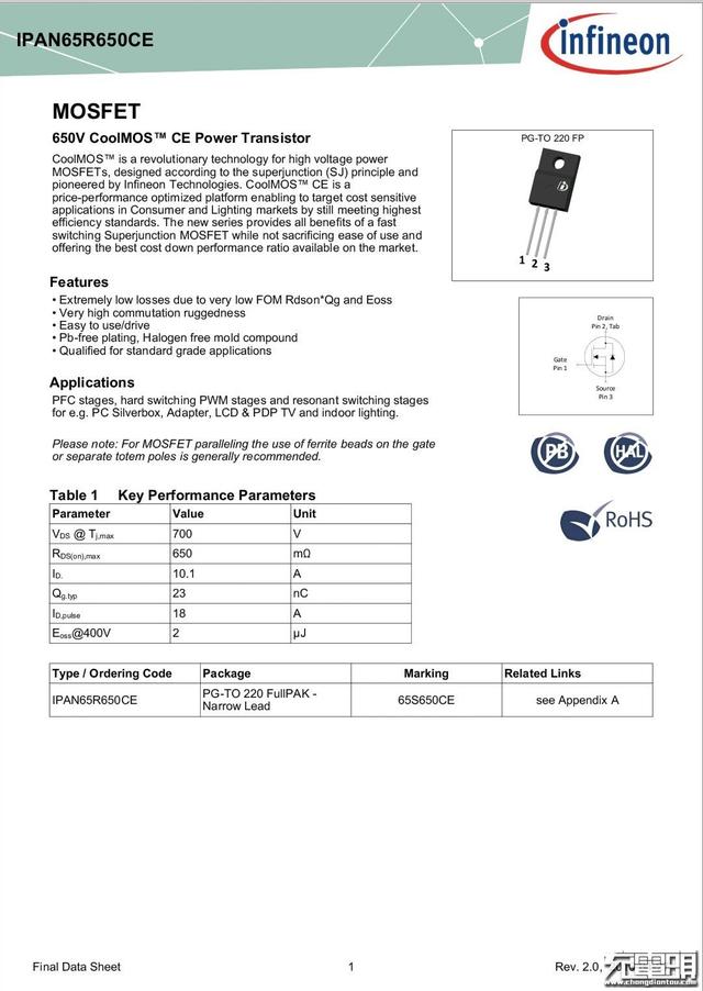 华为手机充电器，华为三口usb充电器拆解（支持UFCS融合快充与65W）