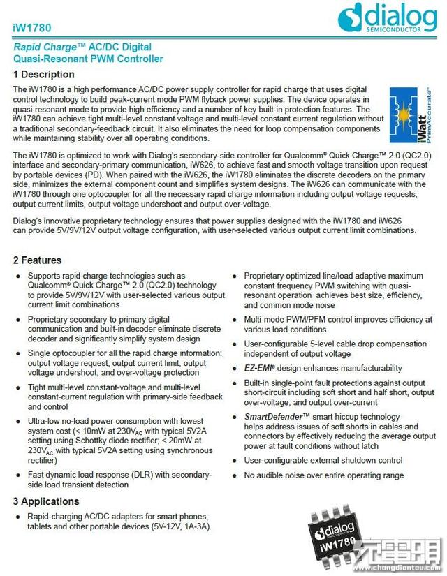 华为手机充电器，华为三口usb充电器拆解（支持UFCS融合快充与65W）