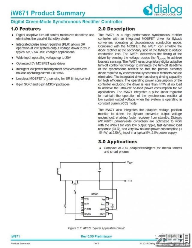 华为手机充电器，华为三口usb充电器拆解（支持UFCS融合快充与65W）