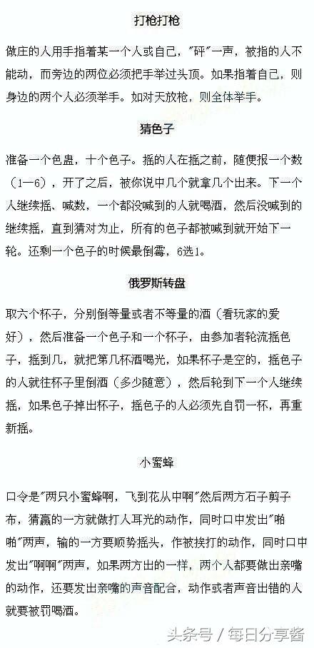 适合聚会玩的小游戏有哪些四人，36种聚会多人小游戏