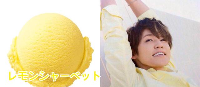 宫野真守萌娘百科，宫野冰激凌真守