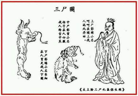 道教三清是哪三种，道教有三清三宝三官三宵