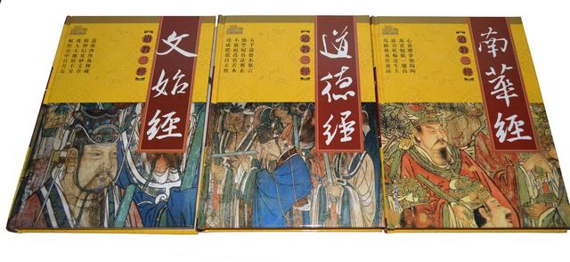 道教三清是哪三种，道教有三清三宝三官三宵