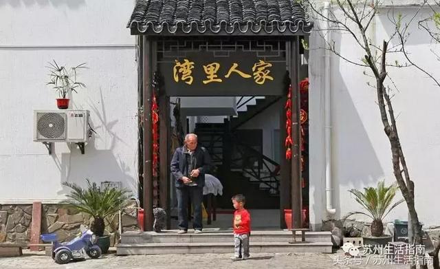 苏州17家特色农家乐，苏州有名气的农家乐有哪些