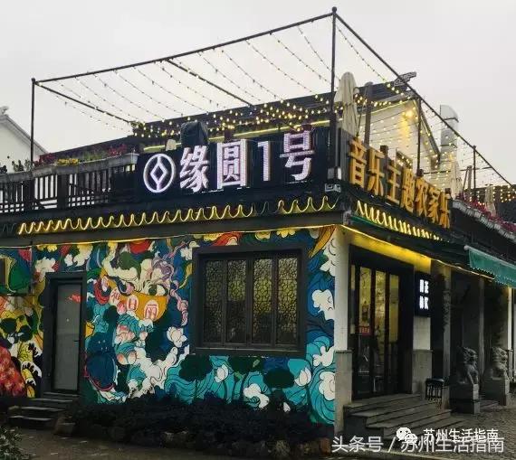 苏州17家特色农家乐，苏州有名气的农家乐有哪些