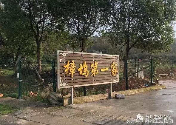 苏州17家特色农家乐，苏州有名气的农家乐有哪些